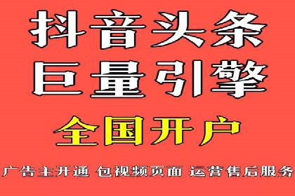 广告主必看：信息流广告优化的成功与失败案例