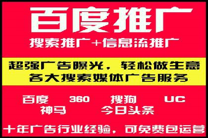 案例分析：SEM竞价如何助力企业增长