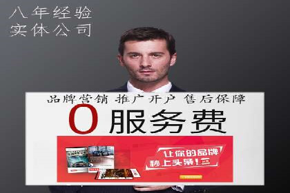 竞价广告优化案例：教育行业的成功秘诀