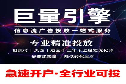今日头条信息流广告的投放技巧与市场反馈——多案例对比