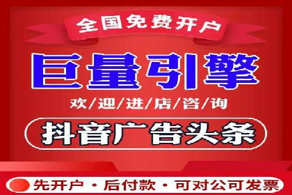 行业趋势下的信息流广告代理创新实践与效果评估
